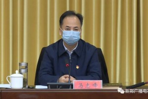新郑疫情最新消息.新郑疫情通报