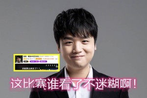 推荐一款“wepoker私人局透视挂购买”万能开挂器通用版