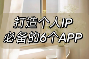 推荐必备“欢乐麻将怎么可以开挂”开挂通用版（必备神器）