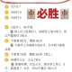 科普实测“雀神广东麻将小程序怎么提高胜率”万能开挂神器（真的有挂）