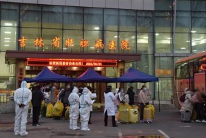 【吉林网疫情/吉林,疫情】