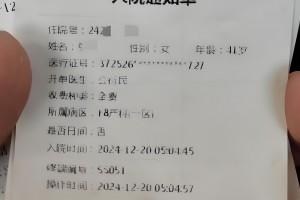 山东新增1例本土确诊病例.山东新增1例本土确诊病例多少