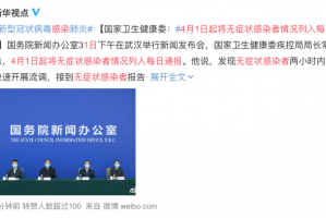 “江苏新增无症状感染者13例” 江苏新增4例无症状？