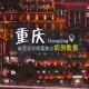 上海确诊病例,上海确诊病例活动轨迹公布最新