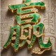 推荐必备“决胜麻将开挂神器”必赢神器通用版
