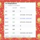 今年高速免费时间2022春节-今年高速免费是什么时候开始春节