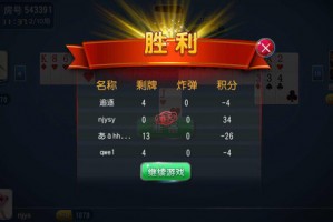 玩家攻略“微乐开挂下载安装”附开挂脚本详细步骤
