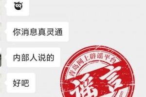 【青岛疫情出现隐匿传播/青岛新增2例隐私】