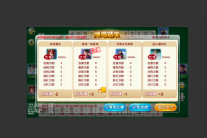 我来告诉你“微乐亲友房开挂器通用版”万能开挂神器（真的有挂）
