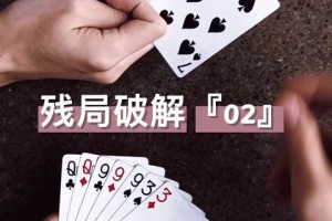 玩家必看教程“旺旺福建麻将辅助软件”开挂神器安装下载