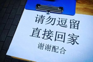成都解封最新消息〃成都解封通告