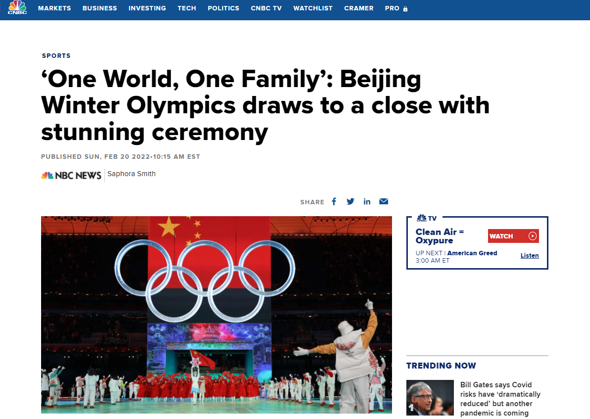 关于北京冬奥闭幕的信息-第2张图片