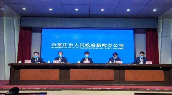 【石家庄疫情太严重了/石家庄疫情咋样?】-第3张图片