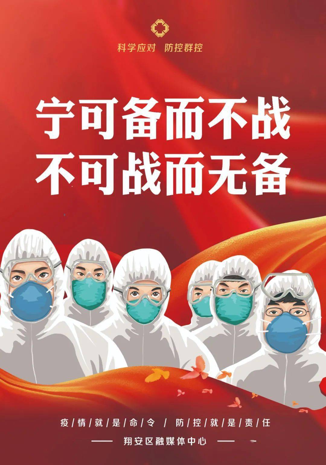 多地核酸“减码”后续如何防疫-各地病例核减是什么意思呀?-第1张图片