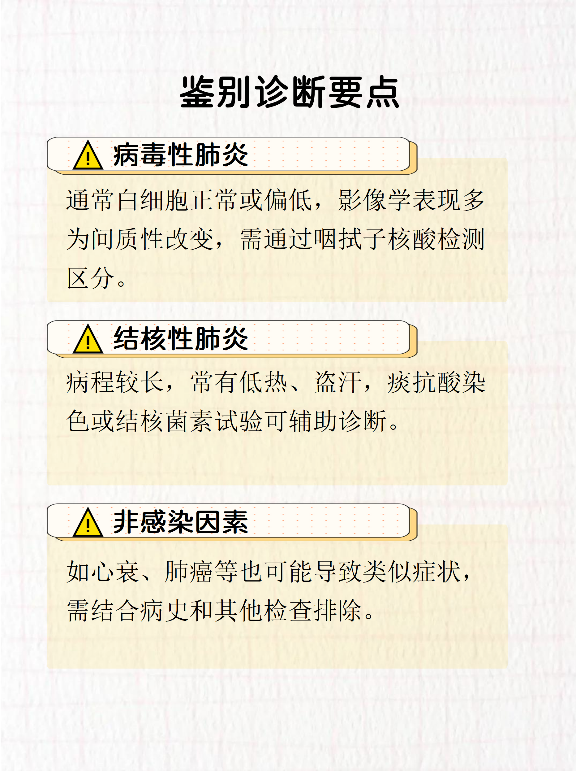 「呼和浩特最新疫情」〃呼和浩特最新肺炎疫情-第1张图片