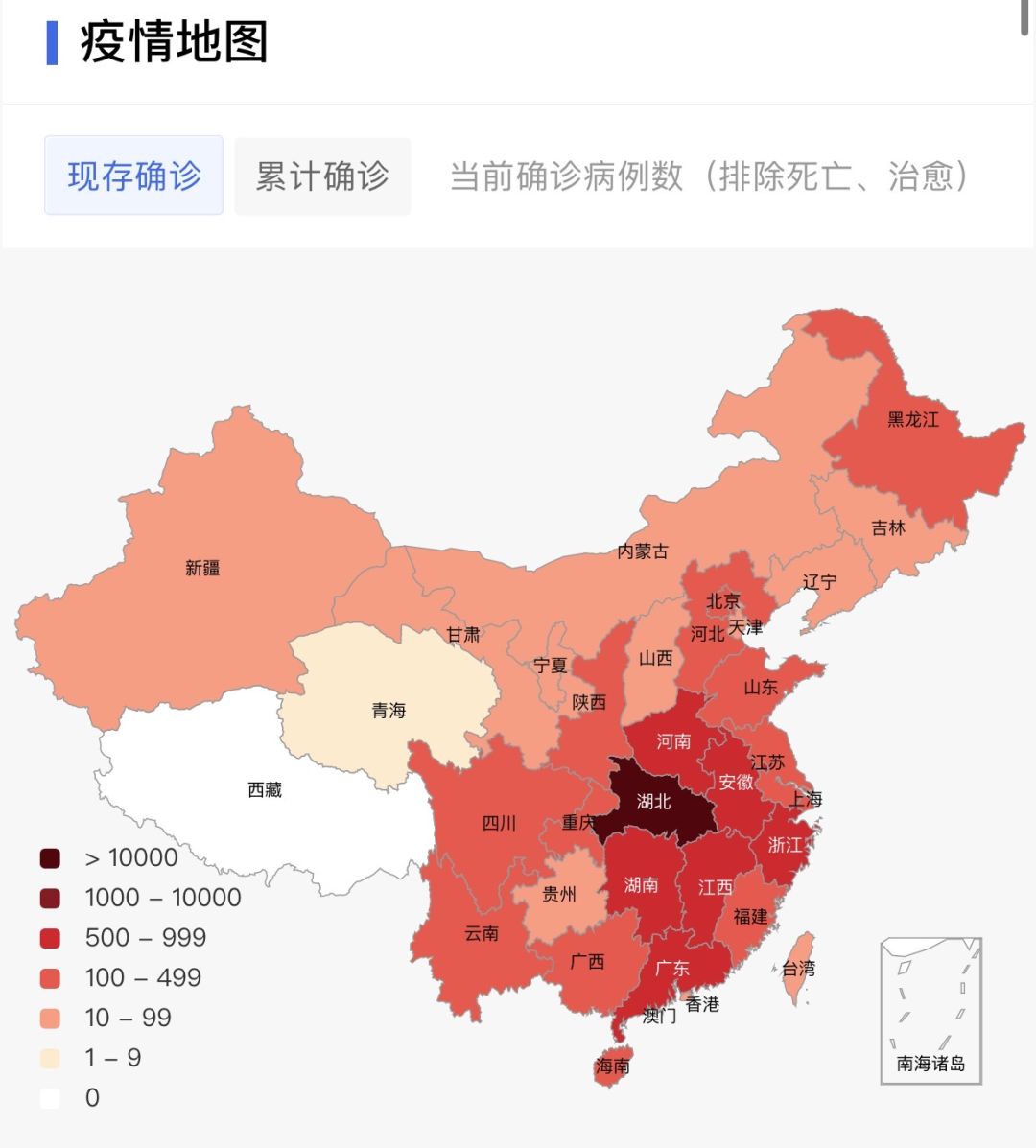 全国疫情最新进展数据︰(全国疫情最新情况数据表)-第1张图片