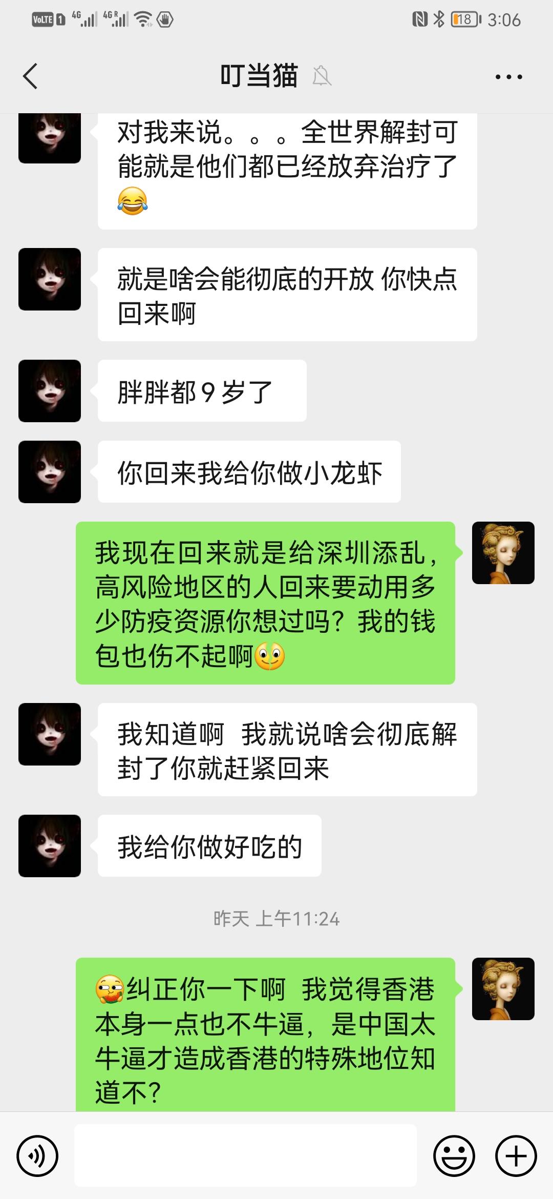 「31省区市新增45例确诊病例」〃31省份新增46例确诊-第2张图片