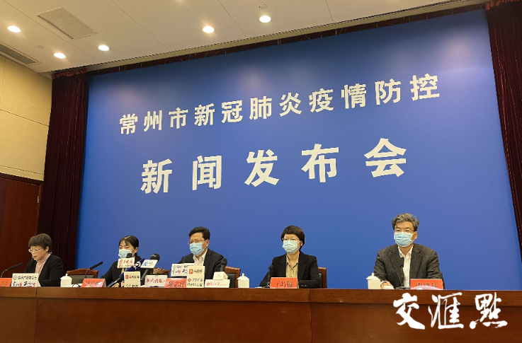 “常州疫情最新情况今天” 常州疫情最新消息通报？-第2张图片