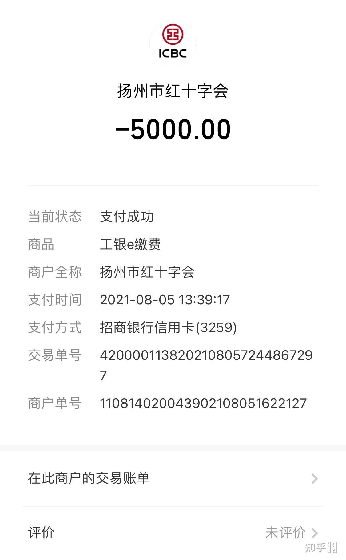 “31省新增本土确诊48例” 31省新增确诊54例 本土41例？-第1张图片