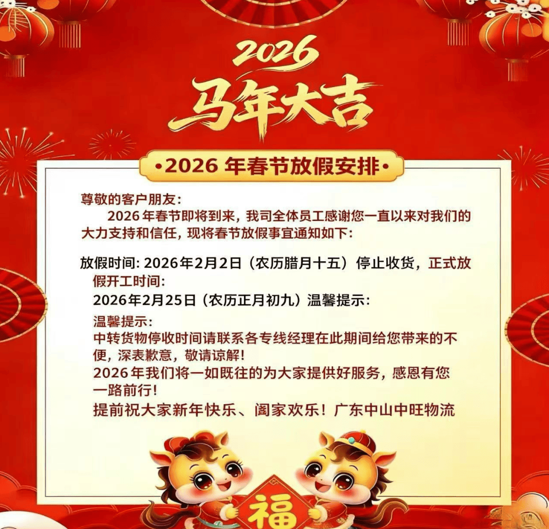韵达快递停运时间最新通知2022〃韵达快递2021停运-第3张图片