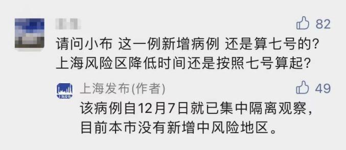 “上海新增32例死亡病例” 上海新增1例死亡病例？-第2张图片