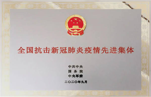 西安市疫情.西安市疫情防疫指挥部电话号码-第1张图片