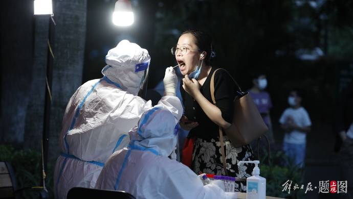 “上海:全域静态管理全员核酸筛查” 核酸检测上海静安？-第1张图片