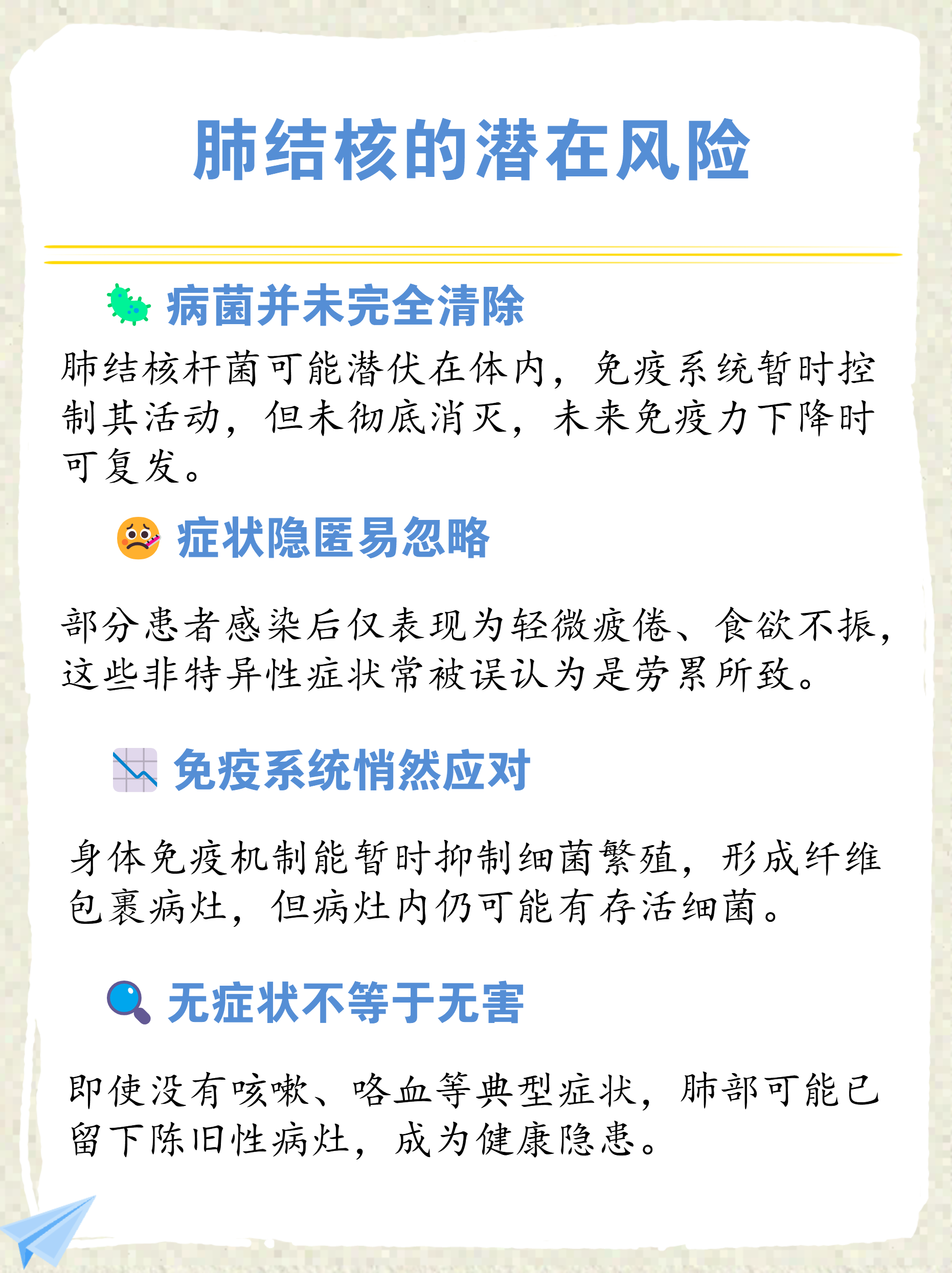 【保定:感染者确实不少秩序正恢复/保定市有没有感染者】-第2张图片