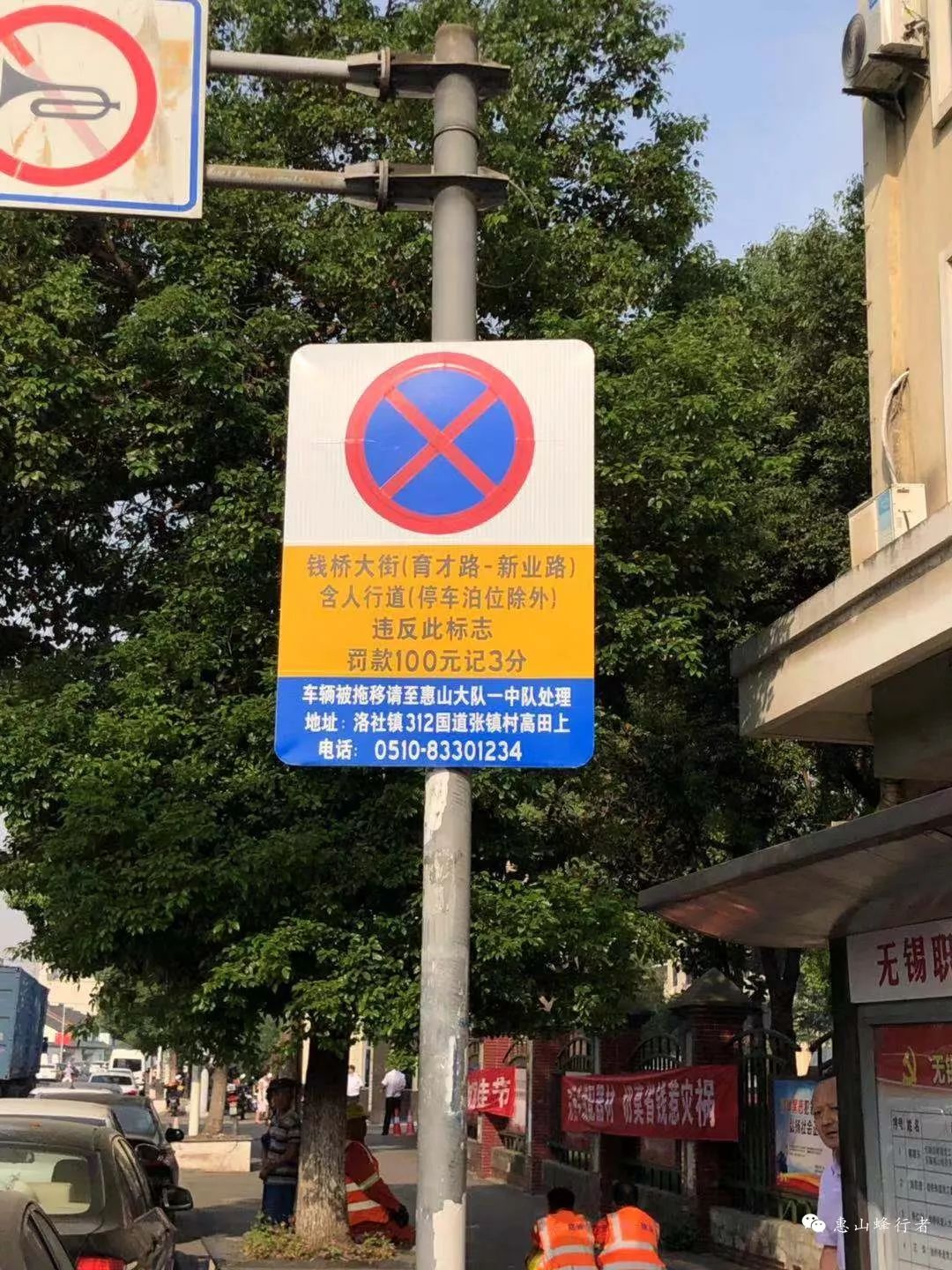 郑州新增.郑州新增32处违停严管路段-第1张图片