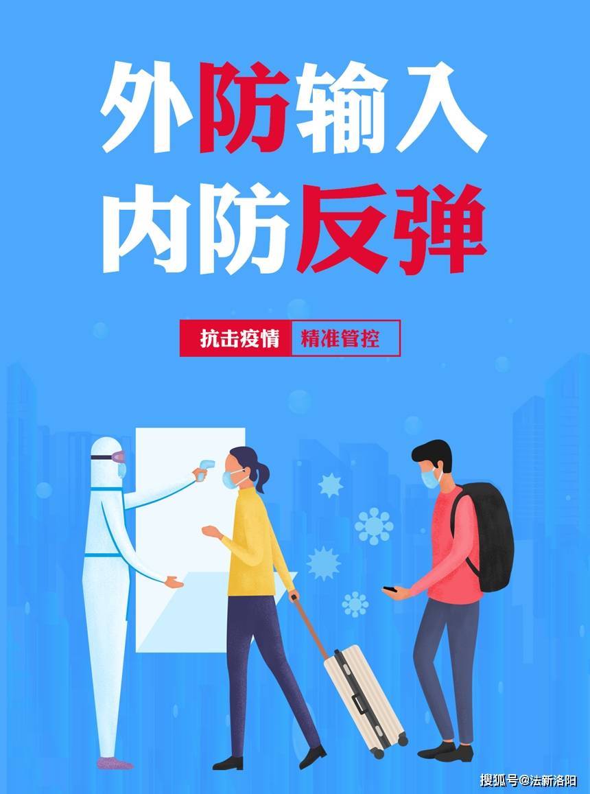 “呼和浩特现有1218例阳性	” 呼和浩特市报告本土确诊3例？-第2张图片