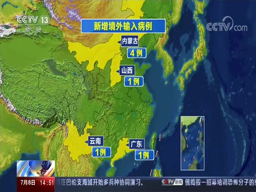 【宁波市北仑区新增4例确诊/宁波北仑有没有新增病例】-第1张图片
