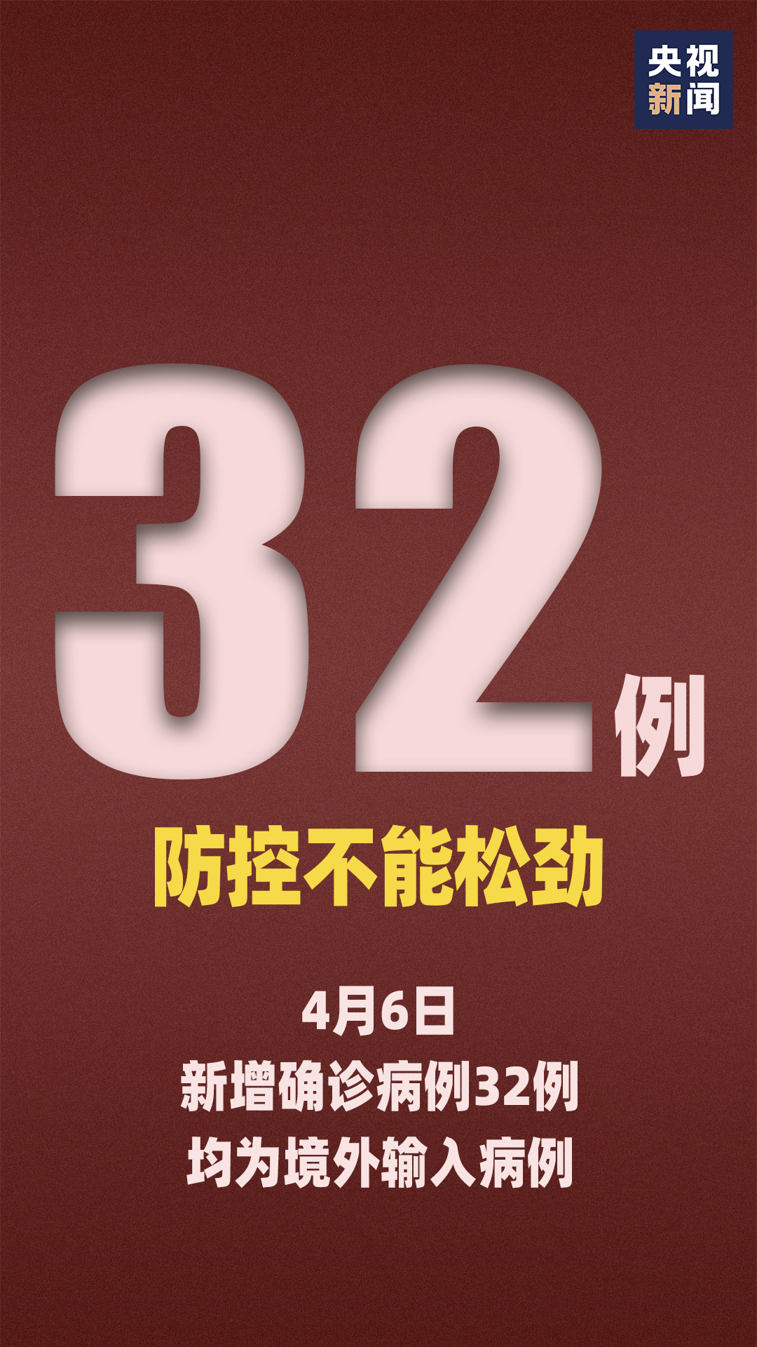 新疆新增本土89例︰(新疆新增本土确诊)-第1张图片