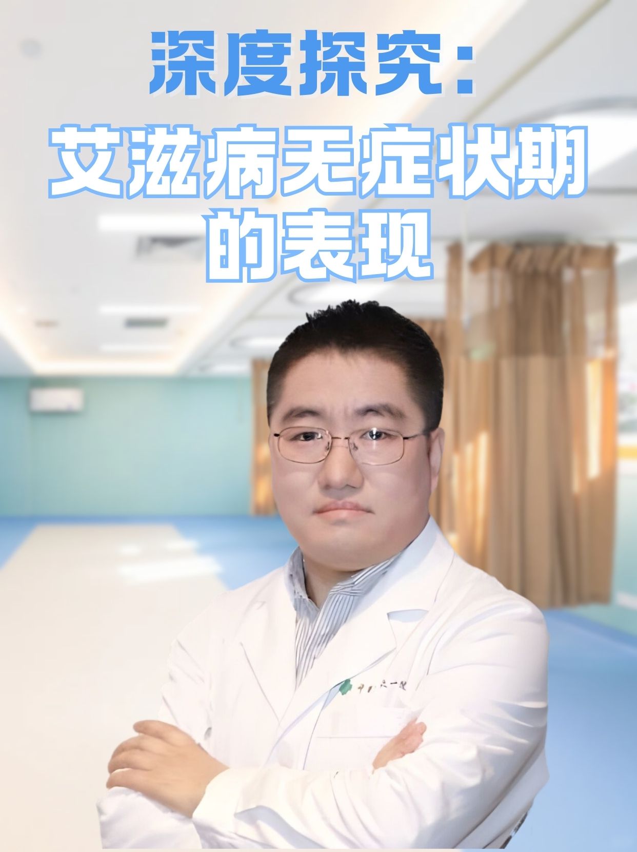 武汉发现2例无症状感染者︰(武汉新增两例无症状感染者)-第1张图片