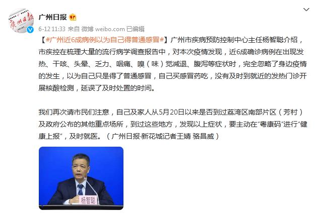本轮疫情多份流调提及几大关键地点︰(疫情流调工作是什么)-第3张图片