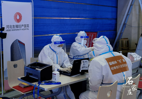 石家庄分区分级管控.石家庄市实施区域管控-第3张图片