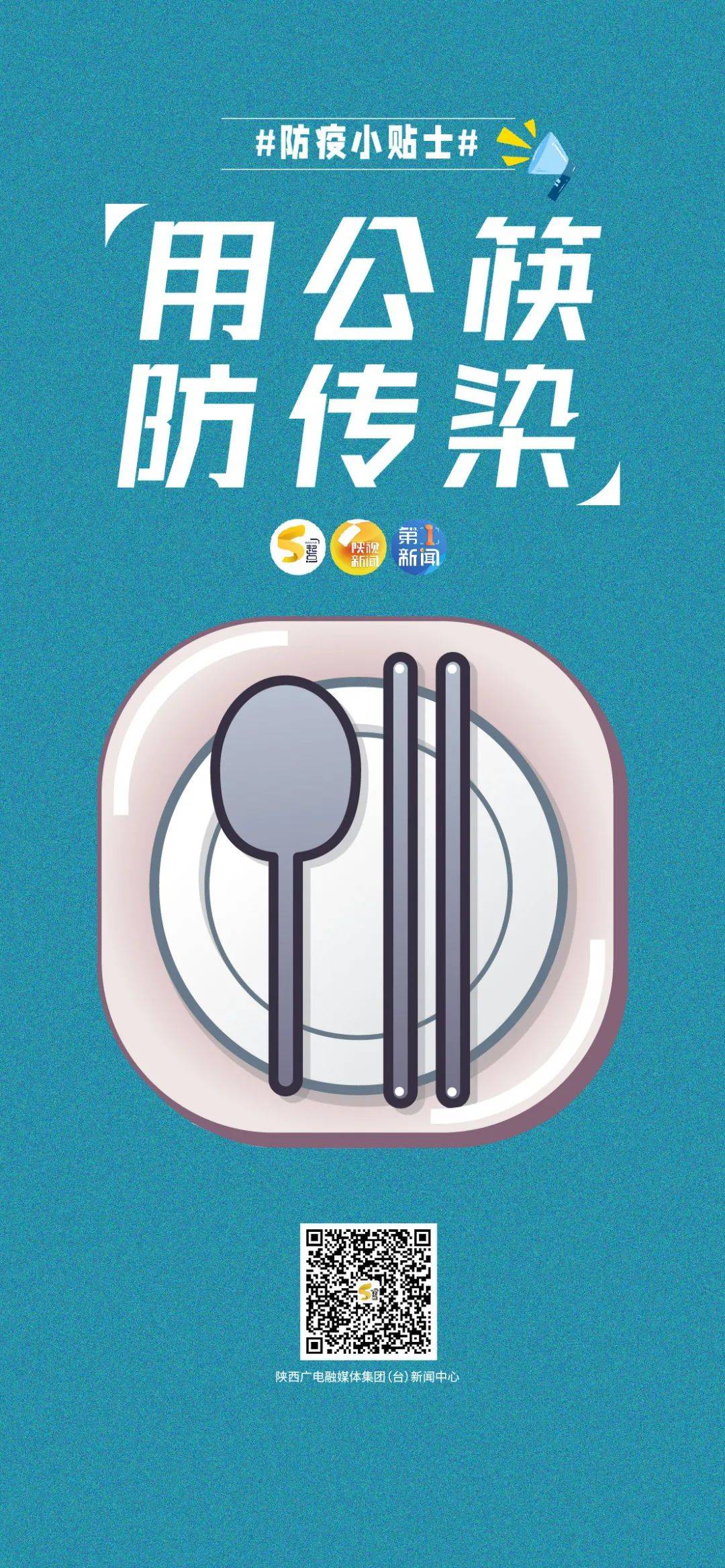 “31省区市新增本土确诊87例陕西78例” 陕西新增本土确诊病例是哪里的？-第2张图片