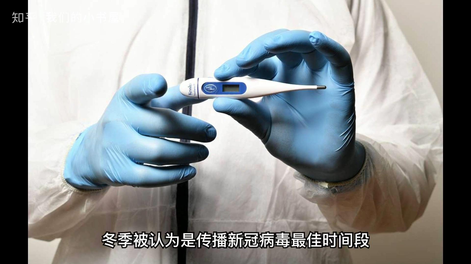 新疆新增无症状感染者1例〃新疆新增无症状感染者13例!-第2张图片