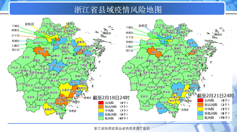 浙江昨日疫情情况︰(浙江昨日疫情新增人数)-第1张图片