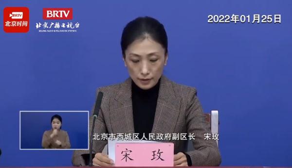 “北京丰台新增一例本土感染者” 丰台新增1例？-第1张图片