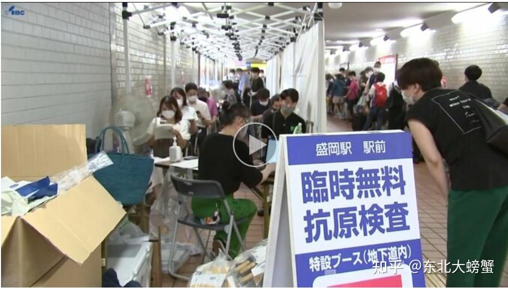 【11日江苏疫情速报/11号江苏疫情】-第1张图片