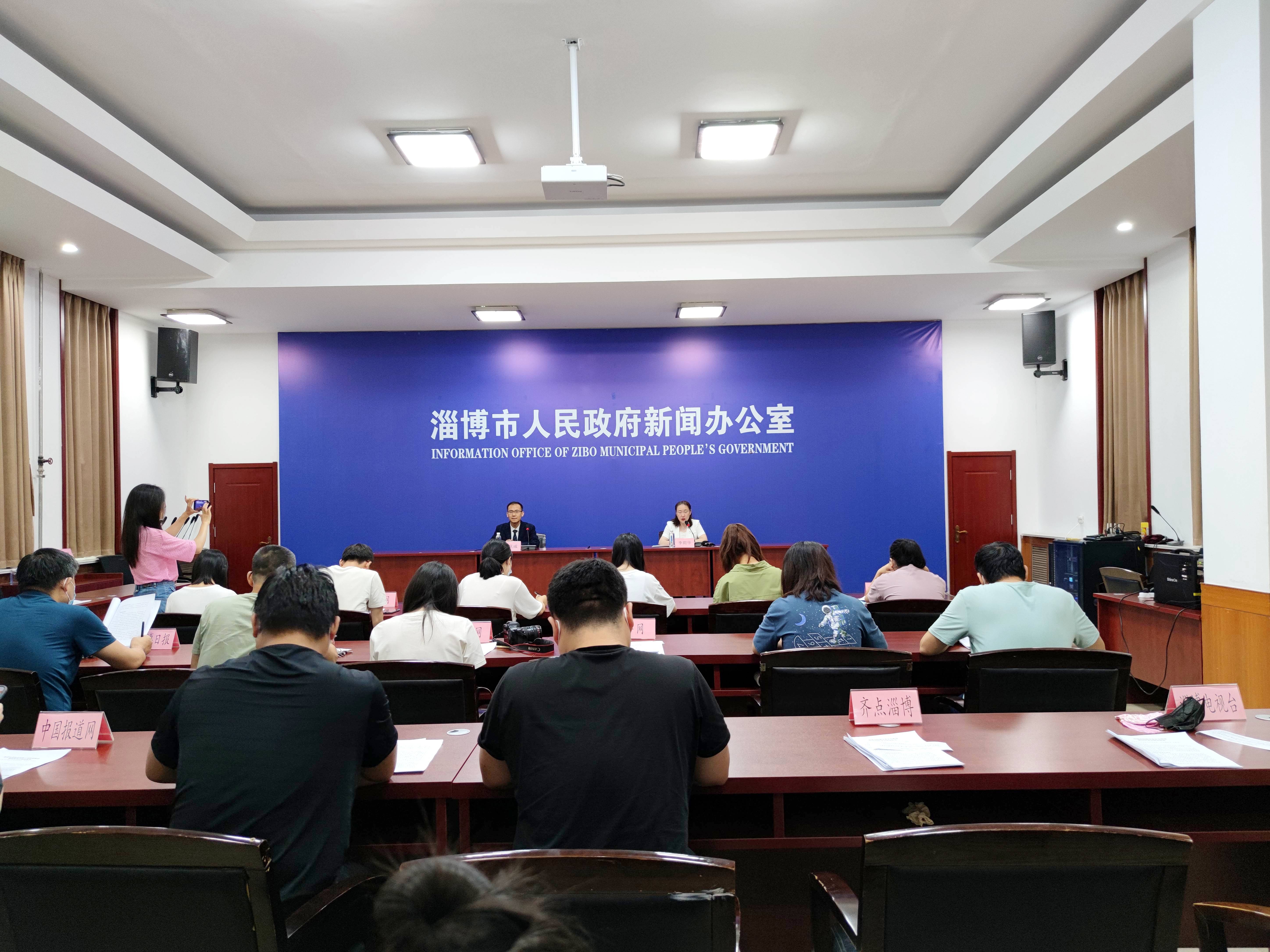 淄博防疫最新政策-淄博防疫最新进展-第3张图片