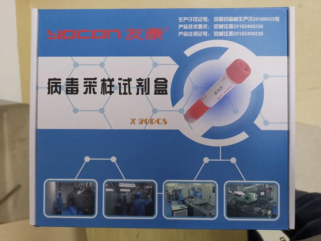 上海对非重点区域内人员核检︰(非重点国家入境上海要隔离吗)-第3张图片