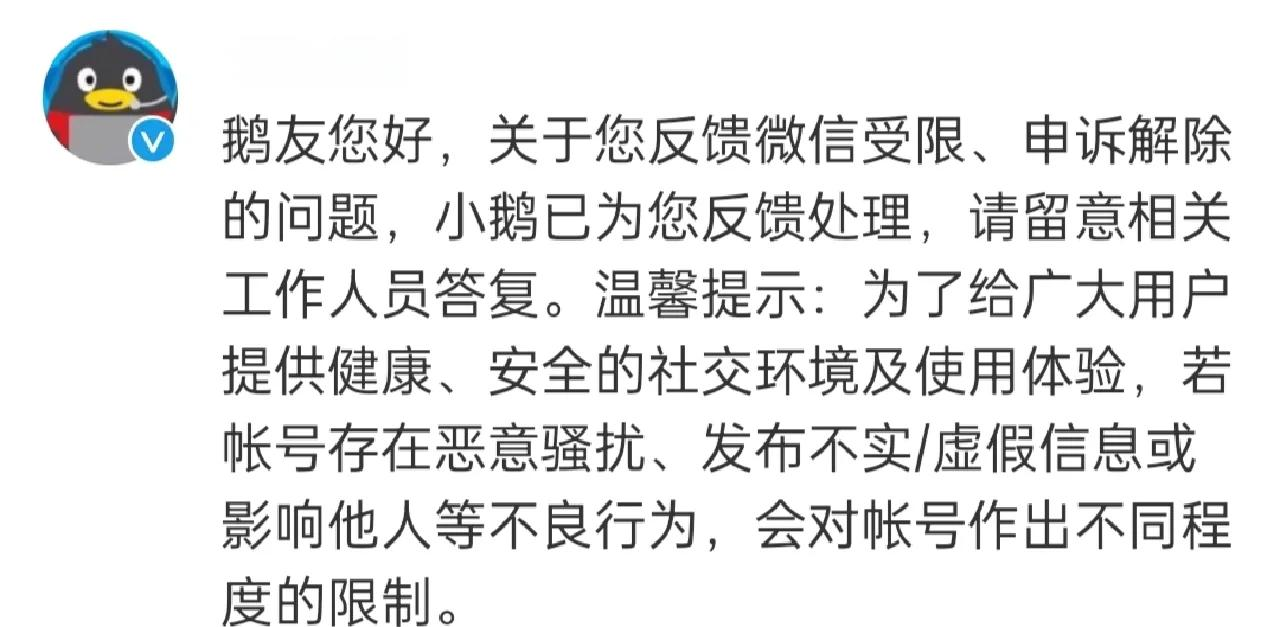“上海解封” 上海解封了吗？-第1张图片