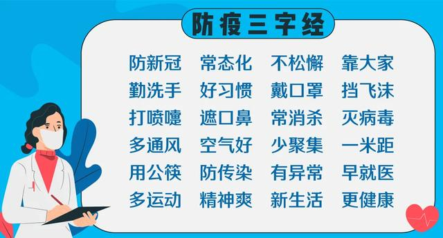 “广州4地调为中风险” 广州一地调整为中风险？-第1张图片