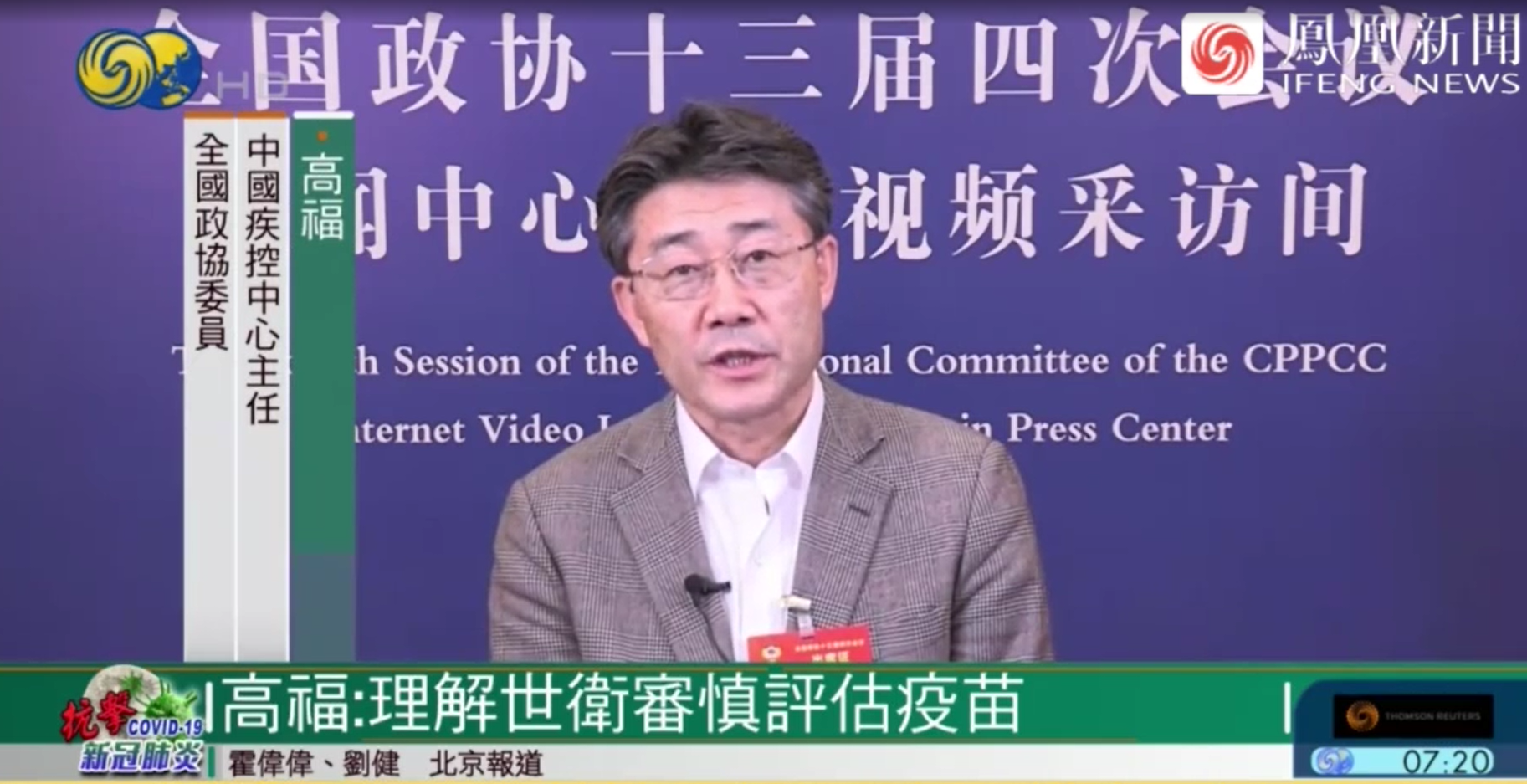 「西安确诊」〃西安确诊检验师感染前已打疫苗-第1张图片