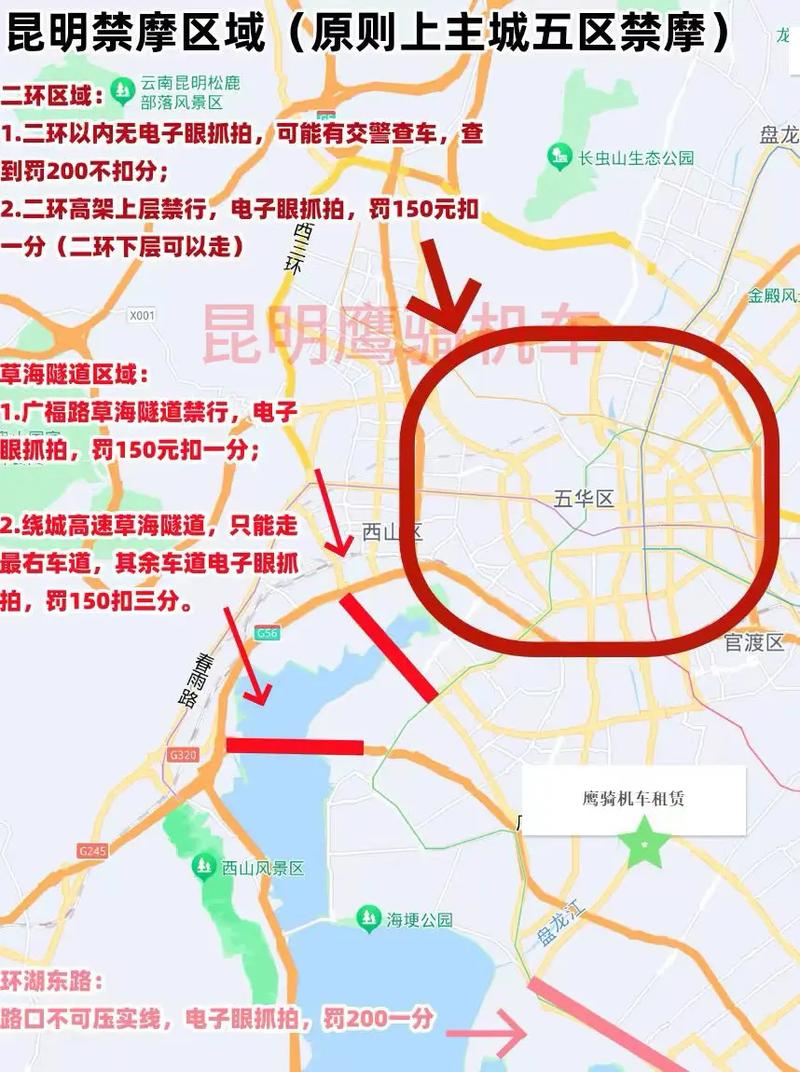 郑州限行2021年4月最新通知︰(郑州限行规定最新20212月)-第1张图片