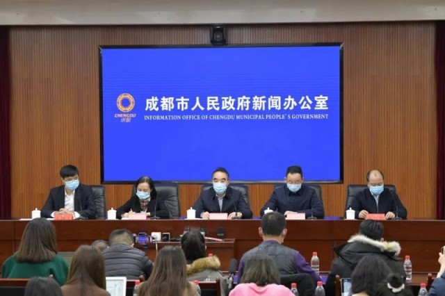“成都疫情最新消息今天新增了15例	” 成都疫情最新通报今天？-第1张图片