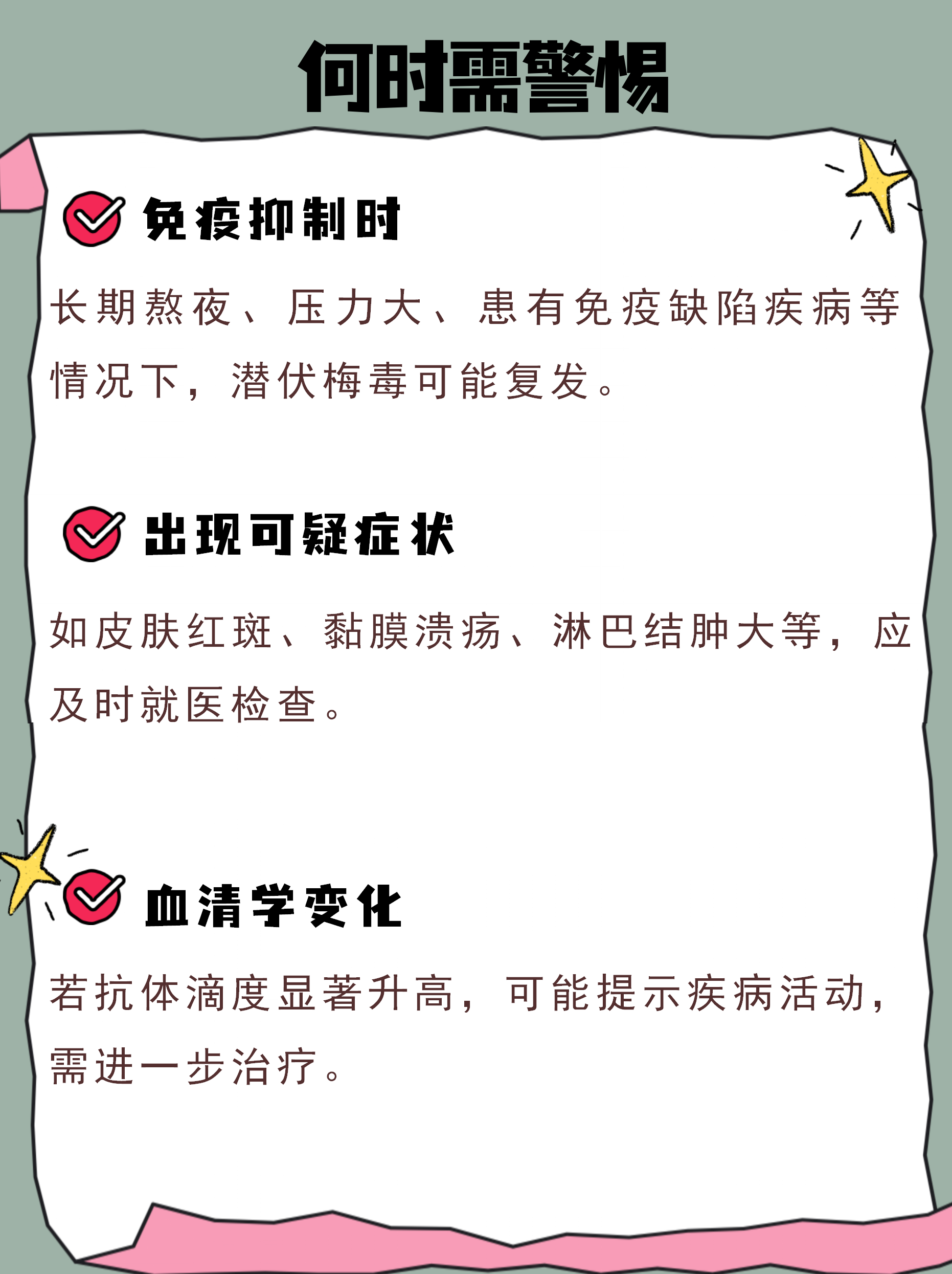 东莞发现1例无症状感染者.东莞出现无症状感染者-第1张图片