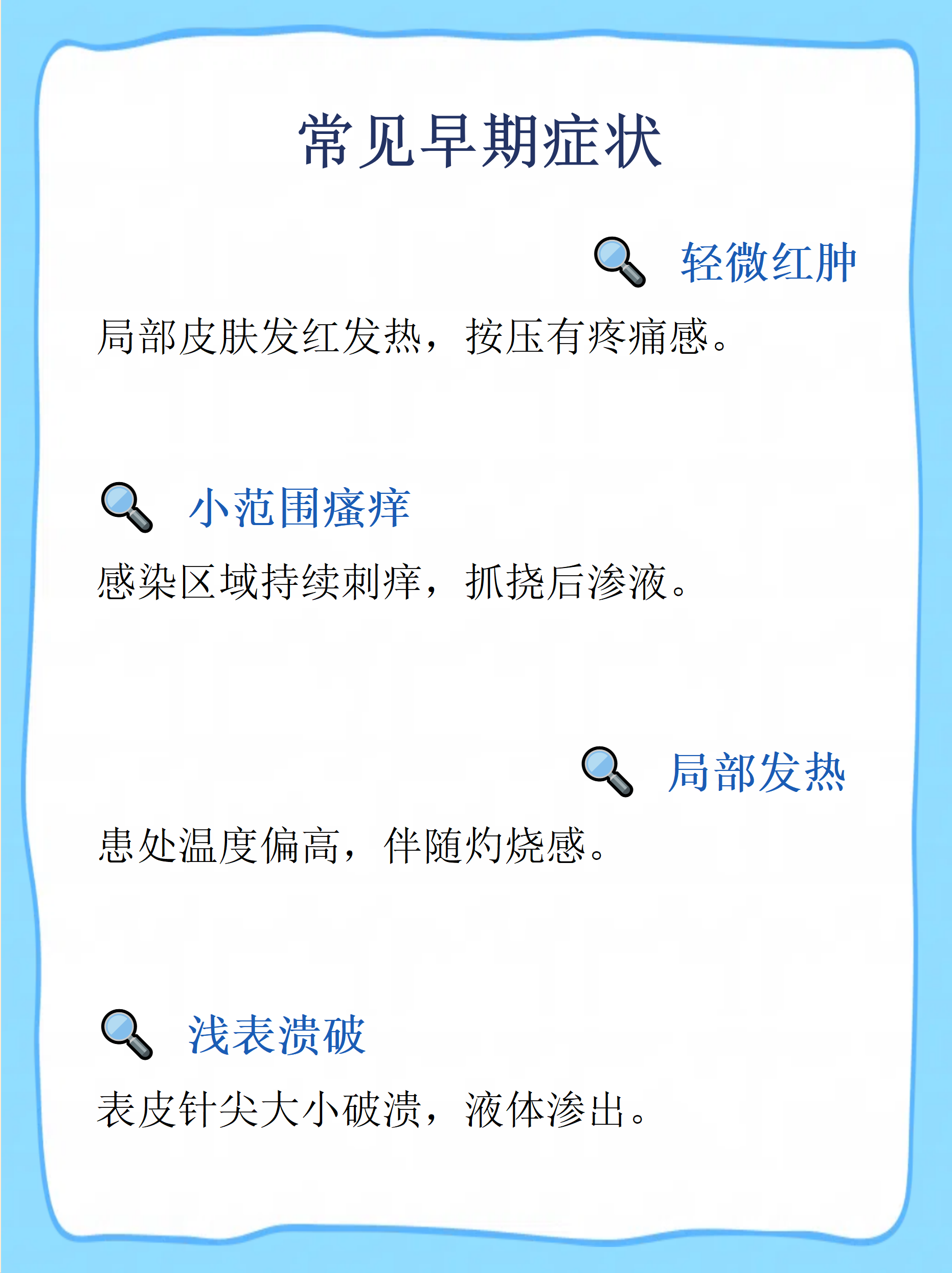 东莞发现1例无症状感染者.东莞出现无症状感染者-第2张图片