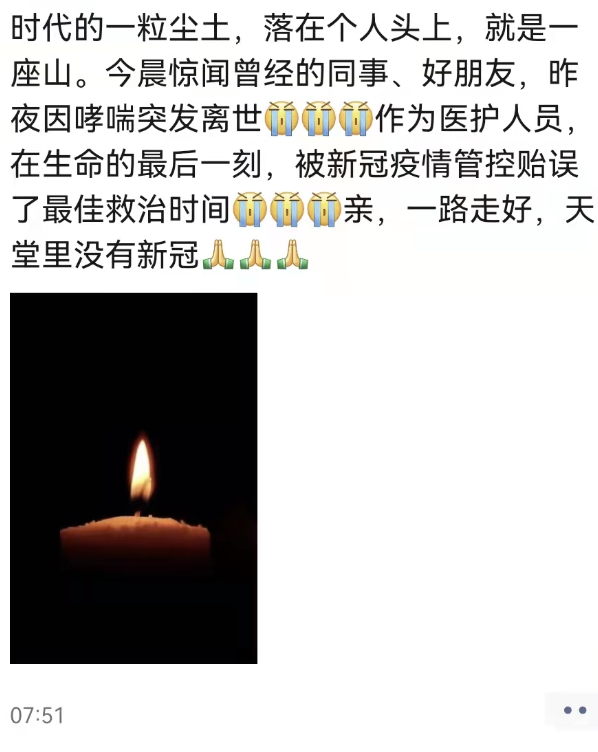 广州新增29例本土感染者,广州新增20例-第1张图片